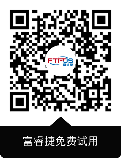 产品试用.png