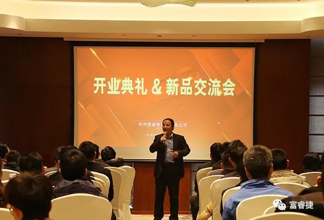 开业典礼1.jpg