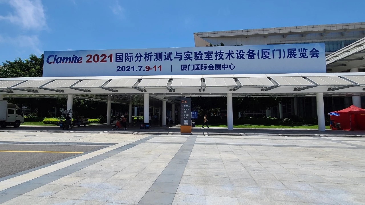厦门展会1.jpg